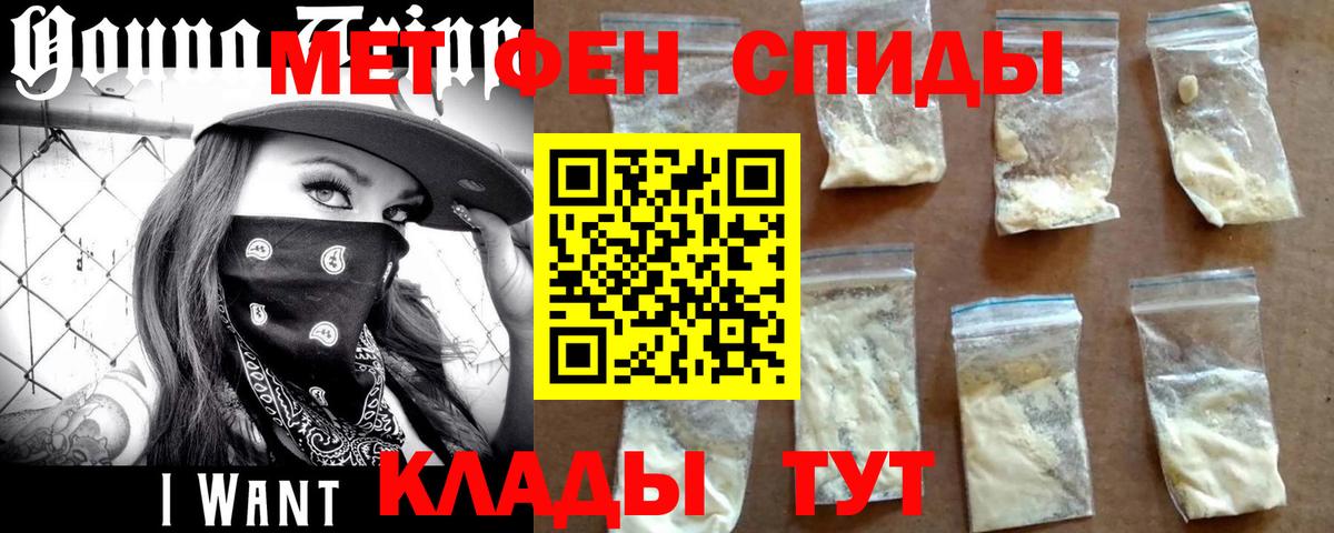 Норильск  МЕТАМФЕТАМИН мет  МЕТАМФЕТАМИН мет  Вход с VPN 