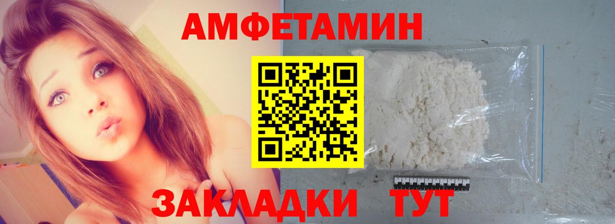 Первитин Декстрометамфетамин 99.9% Норильск