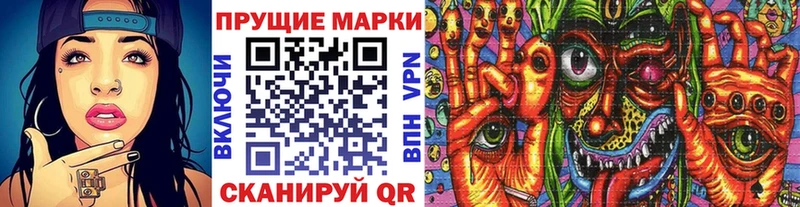 Марки 25I-NBOMe 1,5мг  купить   Норильск 