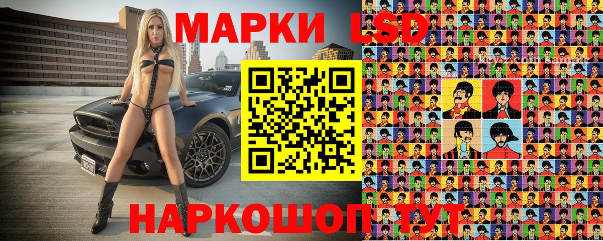 Норильск  Наркотические марки 1500мкг  Наркотические марки  Вход с VPN 