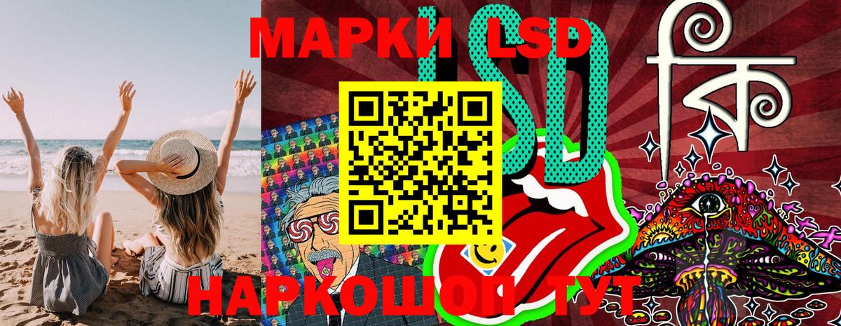 Марки NBOMe 1,5мг Норильск