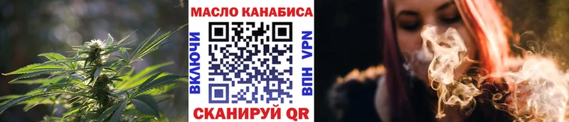 ТГК жижа  Норильск 